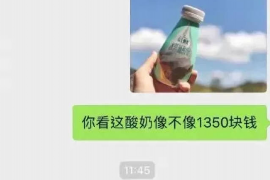 云和要账公司更多成功案例详情